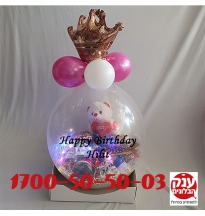 בלון בהפתעה עם אורות לד 