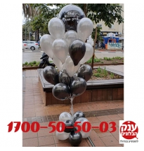 זר בלונים ברוך הבא 