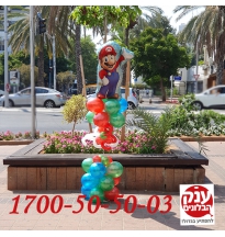 סטנד בלונים סופר מריו מדהים