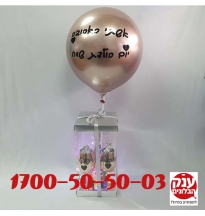 מתנה לאישה מקורית מארז שמפניה 