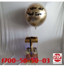 מתנה לאח מארז שמפניה יוקרתי 