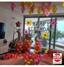 קישוט בלונים כתר ליום הולדת 12