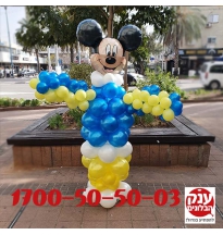 עיצוב בלונים מיקי מאוס כחול צהוב  
