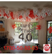 עיצוב חדר מלא בלוני הליום יום הולדת 40
