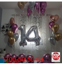 קישוט בלונים ליום הולדת 14 בלוני כרום 