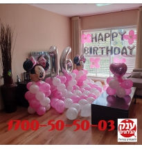 קישוט בלונים ליום הולדת 16 מיני מאוס מתוקה 