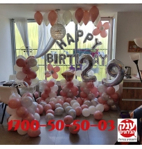עיצוב בלונים בחדר יום הולדת 29 מושלם 
