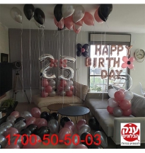 בלונים ליום הולדת 25 מרגש 