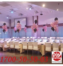 זרי בלוני הליום לאירוע בשולחנות 