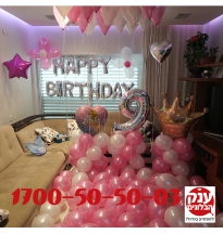בלונים בבית ליום הולדת 9