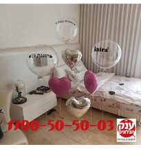 עיצוב בלונים שקופים עם בלוני לבבות וכיתוב אישי 
