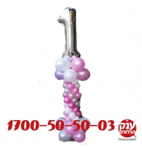 סטנד בלונים  לגיל שנה גובה כ 2 מטר 