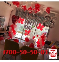 עיצוב בלונים אהבה ליום הולדת 25