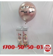 קופסא שקופה עם  שמפניה ושוקולד לעורכת דין