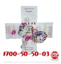 קופסה נפתחת מושלמת עם בלונים ושוקולדים לחברה 