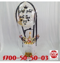 מתנה לבעל ליום הולדת 35 מרגש במיוחד 