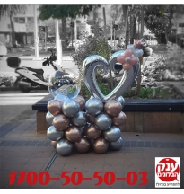 זר אהבה מבלונים עם כיתוב אישי עם בלון לב