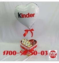 מארז קינדר עם ביצת הפתעה 