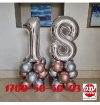 זוג בלוני מספרים בשילוב מעמד בלונים כרום 