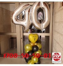 זר בלונים לגבר יום הולדת 40