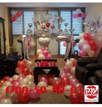 עיצוב בלונים ומתנה לאישה שאנחנו אוהבים 