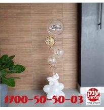 זר בלונים מושלם עם בלוני קונפטי 