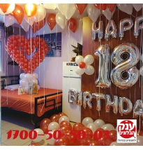 עיצוב בלונים בבית עם לב מבלונים יום הולדת 18