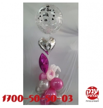 זר בלונים עם הקדשה אישית עם בלוני לב 
