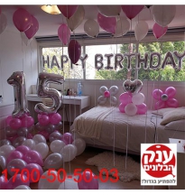 קישוט בלונים בבית ליום הולדת 15
