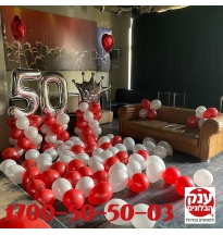 קישוט בלונים פלאגין תל אביב Plugin