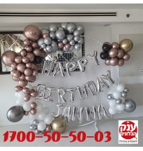 עיצוב בלונים קשת עגולה ליום הולדת 