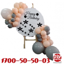 שלט בלונים ליום הולדת מרגש 