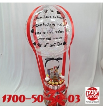 מתנה מושלמת ליום הולדת מרגש עוגת שוקולד