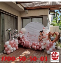 עמדת בלונים לצילום עם תמונה 