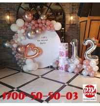 שער בלונים עגול בעיצוב מיוחד לבת מצווה 