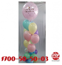זר בלונים בהקדשה אישית צבעי גלידה 