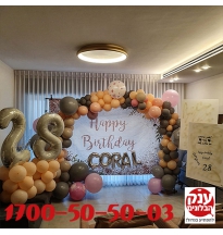 עמדת צילום ליום הולדת עם שלט ענק 