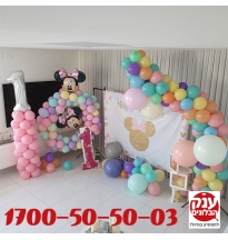 קישוט בלונים מיני מאוס מדהים ליום הולדת שנה