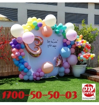 עיצוב שלט עגול לאירוע בצבע הפסטל