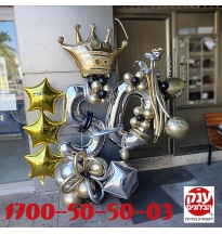 הפתעה לאבא בלונים ליום הולדת 50