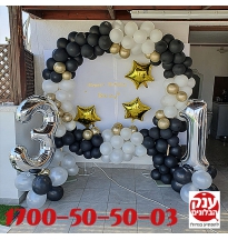 שלט מבלונים עגול לאירוע במחיר זול 