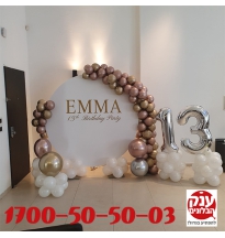 עיצוב בלונים שלט עגול עם כיתוב מושלם