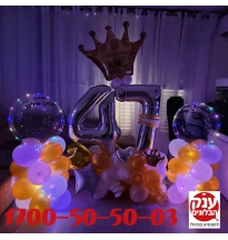 עיצוב בלוני אורות ליום הולדת 47