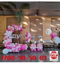עיגול בלונים לבת מצווה עיצוב מיוחד 12