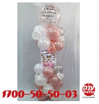 סטנד בלונים מושלם על שלט קטן אורות LED
