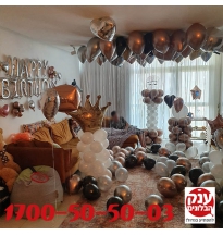 קישוט בלונים בבית ליום הולדת 43