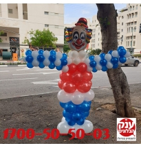 עיצוב בלונים מדהים בצורת ליצן 