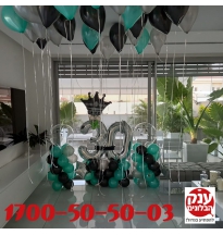 בלונים ליום הולדת 30 המתנה המושלמת 