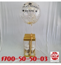 מתנה מושלמת ליום הולדת או לחג מארז בלו נאן