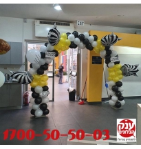 שער בלונים חיות בלונים לתחילת שנת הלימודים 